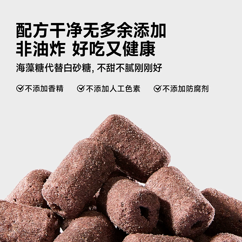 窝小芽蔬菜杂粮谷物棒棒脆非油炸儿童米谷棒健康磨牙泡芙零食饼干 24.9元 - 86线报