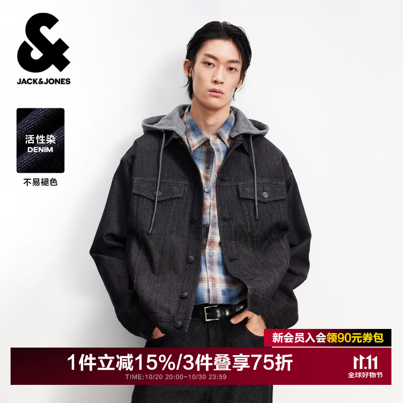杰克琼斯男士假两件可拆卸帽子牛仔夹克 286.5元 - 86线报