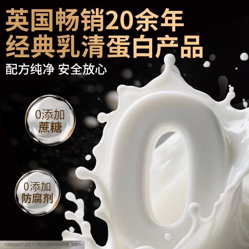 MYPROTEIN浓缩乳清蛋白粉5.5磅 689元 - 86线报