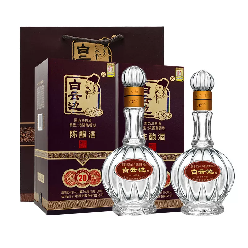 白云边2瓶白云边20年二十年陈酿42度500ml*2瓶兼香型白酒 535元 - 86线报