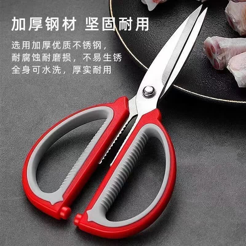多功能裁缝剪家用万能剪原装不锈钢家用剪刀强力厨房不锈钢家用剪刀-红灰色 1.92元 - 86线报