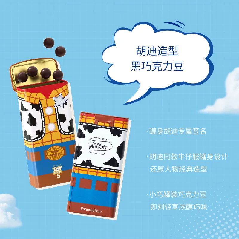 歌帝梵胡迪翠丝巧克力豆趣味童年回忆甜蜜时刻 97.5元 - 86线报