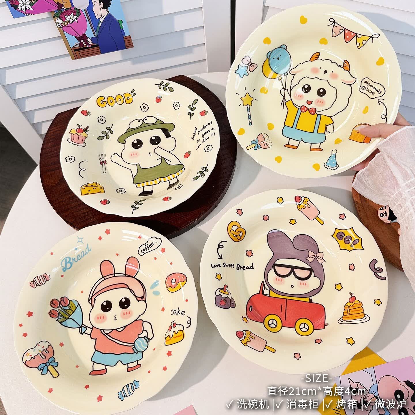 CERAMICS儿童卡通餐盘8.2英寸盘4个 17元 - 86线报
