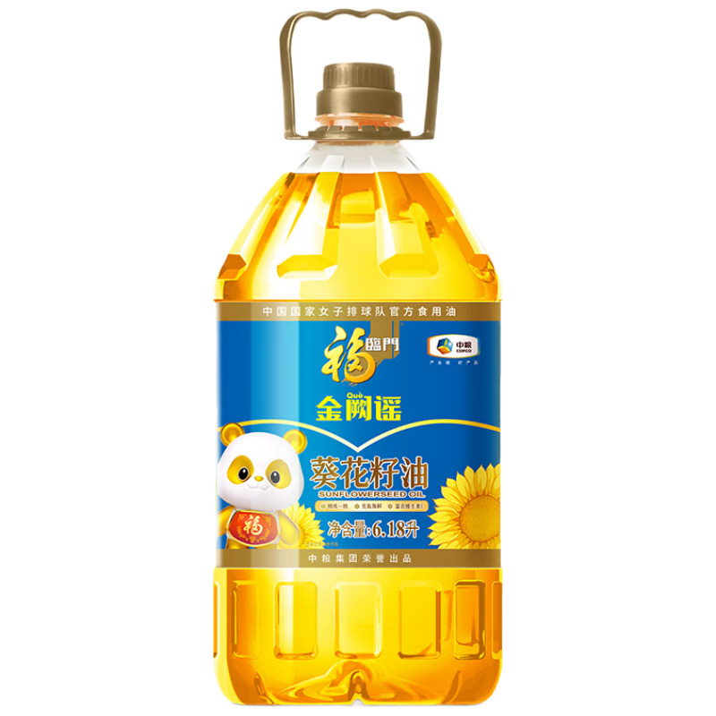 福临门精炼一级葵花籽油6.18L富含维生素E 64.95元 - 86线报
