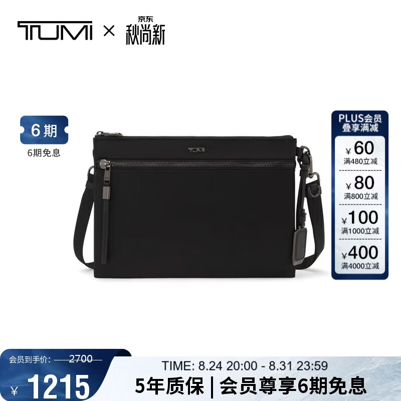 TUMI VOYAGEUR系列女士单肩斜挎包0196618DGM 1024元 - 86线报