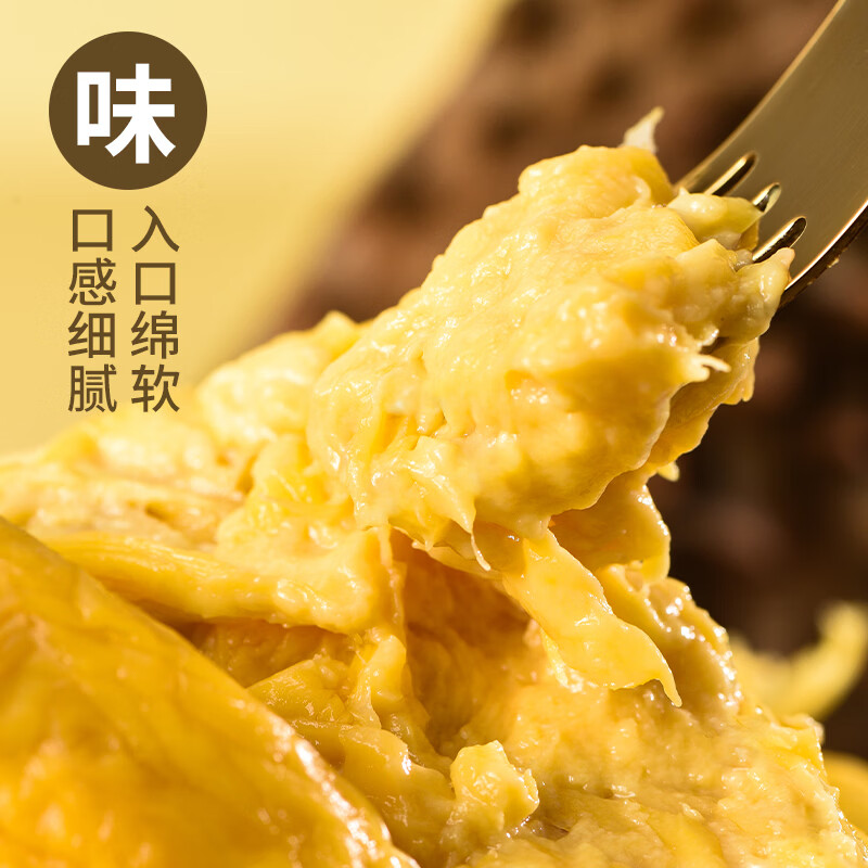 京觅京鲜生马来西亚进口冷冻猫山王榴莲果肉400g装 83.99元 - 线报酷
