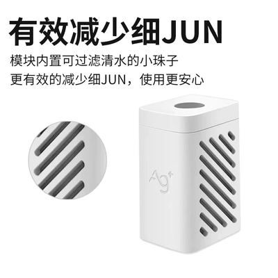 追觅扫地机器人银离子除菌模块X30/X40/S10/S30/Pro/Ultra原装拆机未使用 - 86线报