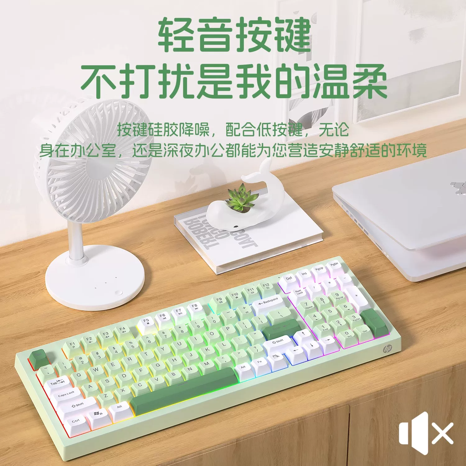 惠普98客制化配列机械键盘 59元 - 折送网 惠普98客制化配列机械键盘 59元 - 折送网