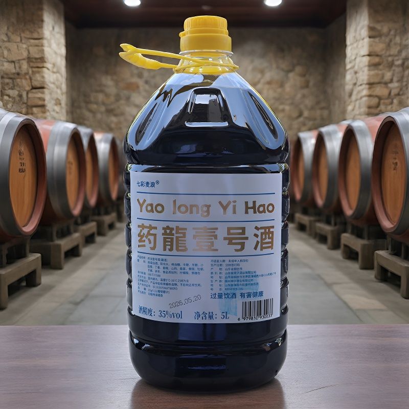 药龍壹号滋补酒5L鞭补牡蛎桑葚酒 64元 - 线报酷