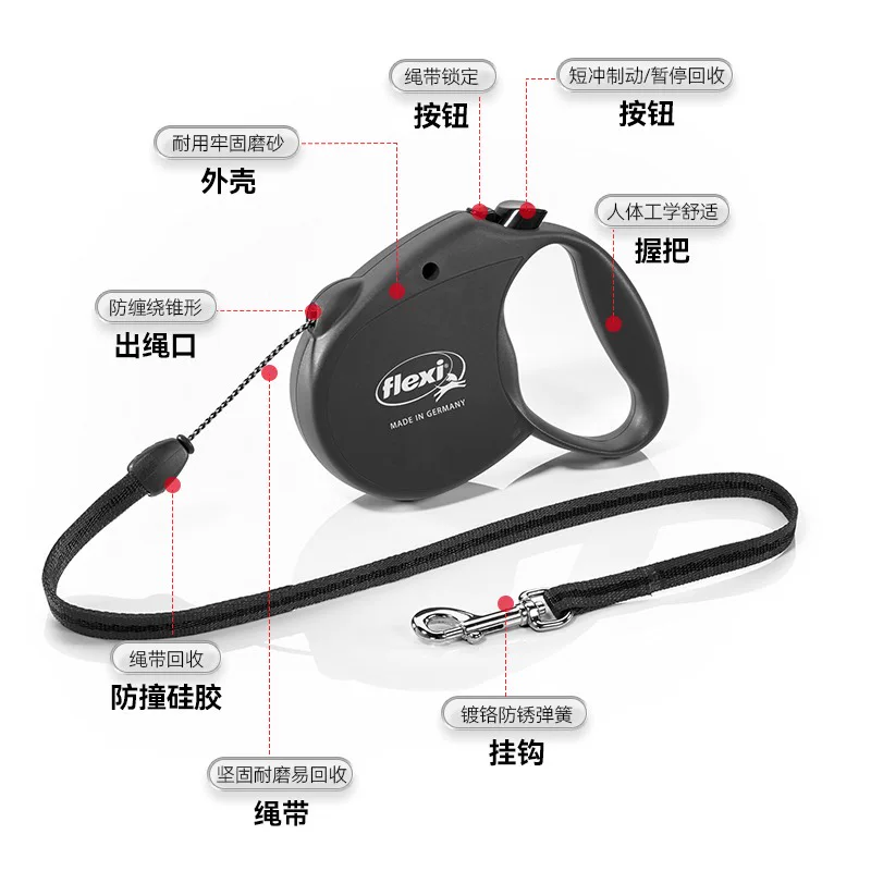 flexi德国标准经典狗狗自动伸缩牵引绳链中小型犬 75元 - 86线报