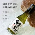 鲸裕 清酒 290ml*6瓶 送杯子 券后70.71元 图片 2