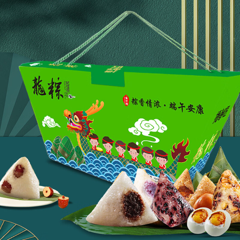 播鲜匠粽子礼盒端午节8粽2鸭蛋含蛋黄鲜肉素粽1300g粽香故里 14.9元 - 86线报