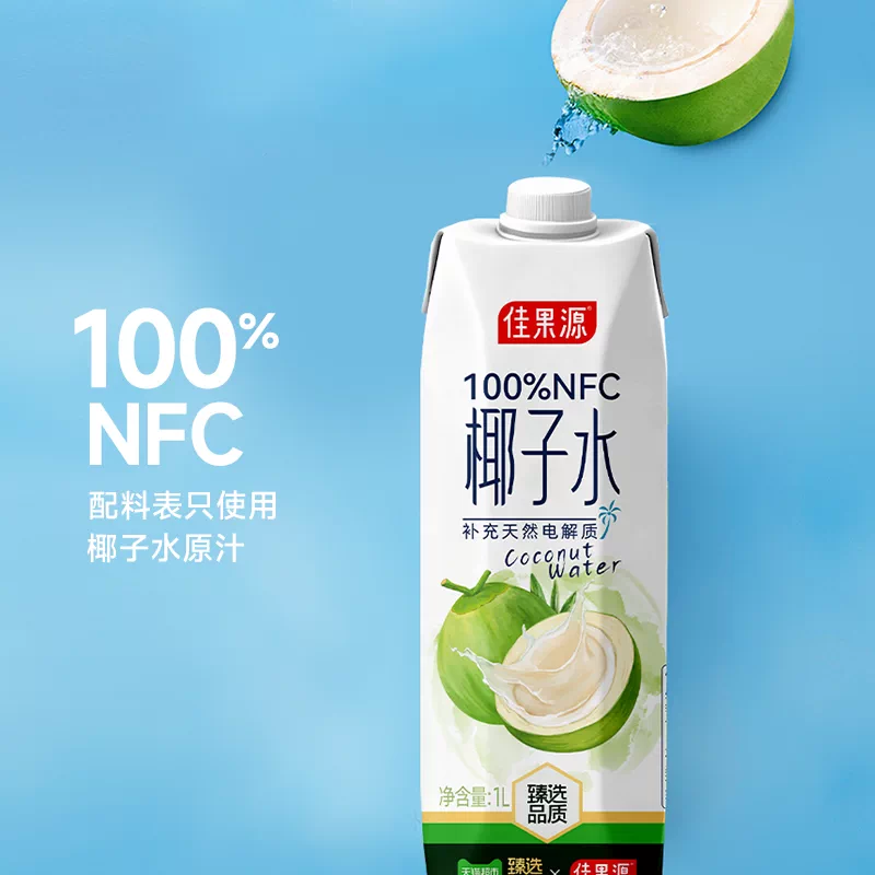 佳果源100%NFC椰子水泰国进口1L*6瓶*2箱 95.37元 - 线报酷