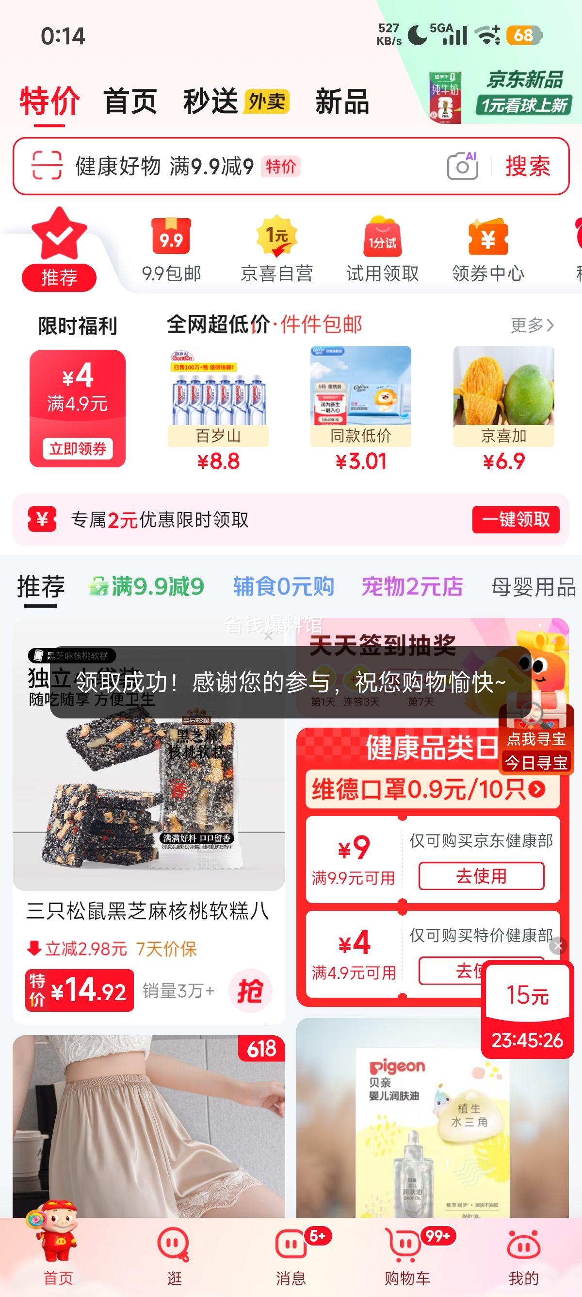 白冰糖茶包红糖姜茶包50g×150g独立包装 1.01元 - 线报酷