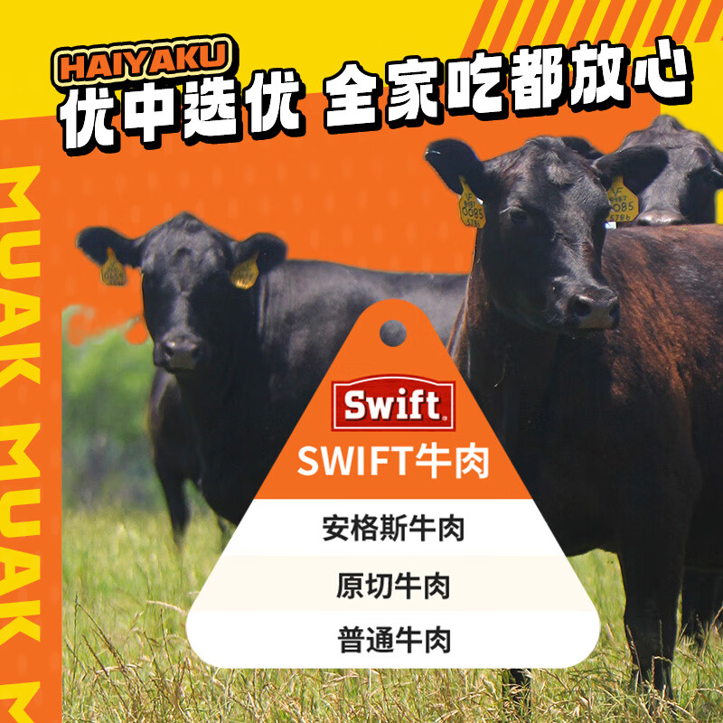 ZHAIFOOD安格斯芝士牛肉卷120g袋装 8.7元 - 线报酷 ZHAIFOOD安格斯芝士牛肉卷120g袋装 8.7元 - 线报酷