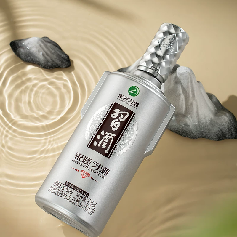 习酒银质钻石版53%vol酱香型白酒6瓶 840元 - 86线报
