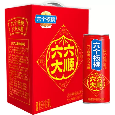 养元六个核桃3.8g蛋白植物奶250ml×10瓶 12.52元 - 线报酷