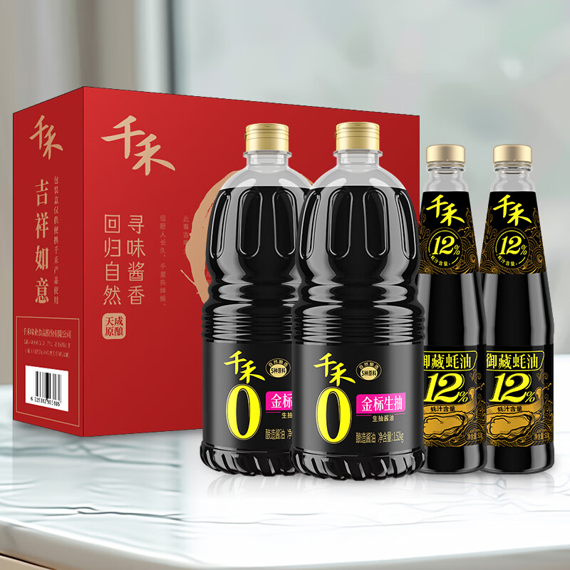 千禾酱油醋料酒套装生抽蚝油组合装4060g 15元 - 86线报