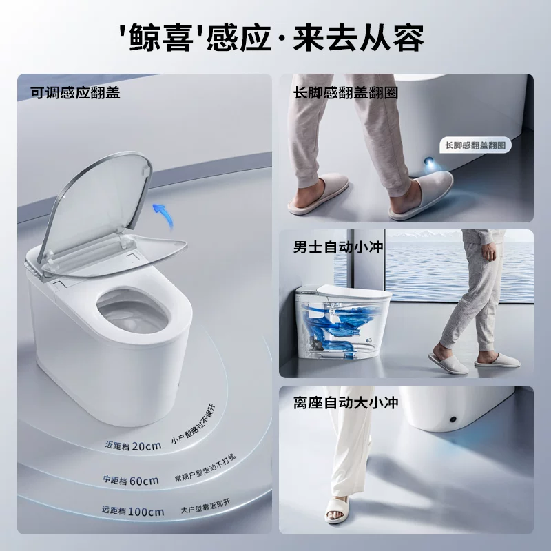 九牧SQ9760新品轻智能马桶泡沫盾全功能感应翻盖冲水 2398.7元 - 86线报