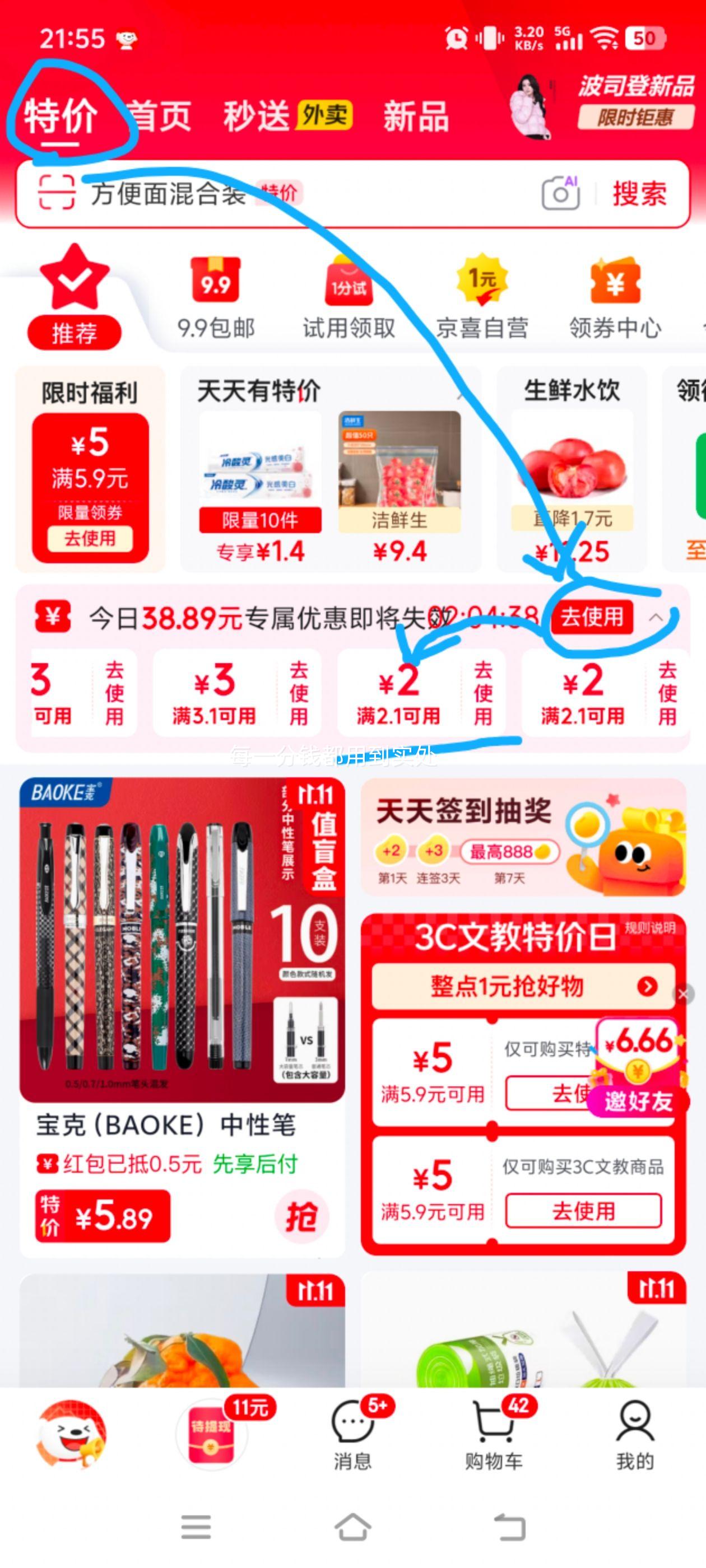 亿湘缘即食嫩笋尖湖南桃江柴火烟笋500g×2包 2.99元 - 86线报