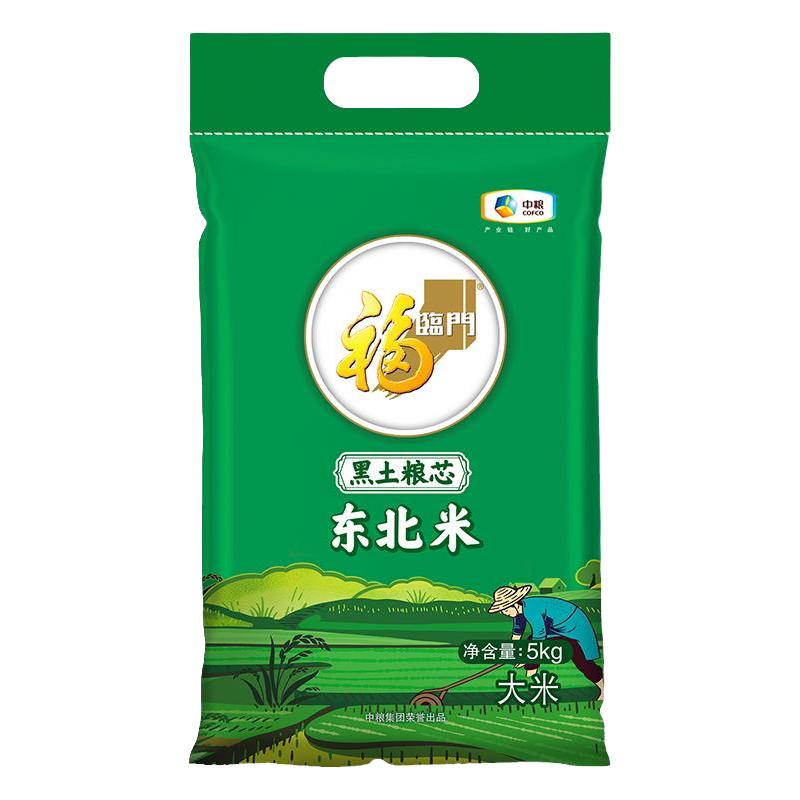 福临门黑土粮芯东北大米5kg新米一级粳米圆粒中粮稻米 17.5元 - 线报酷