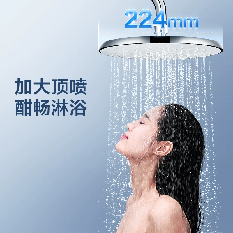 恒洁淋浴花洒套装淋雨浴喷枪花洒头沐浴增压淋浴器极简无顶喷916 286.63元 - 86线报