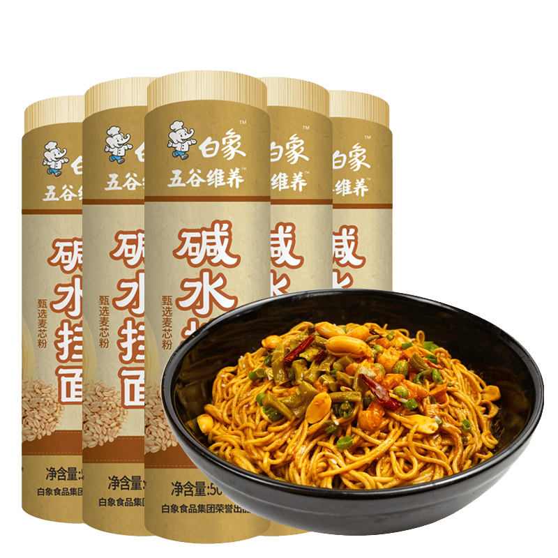 白象碱水面拌面凉面细面挂面热干面500g×5袋 16.31元 - 86线报 白象碱水面拌面凉面细面挂面热干面500g×5袋 16.31元 - 86线报