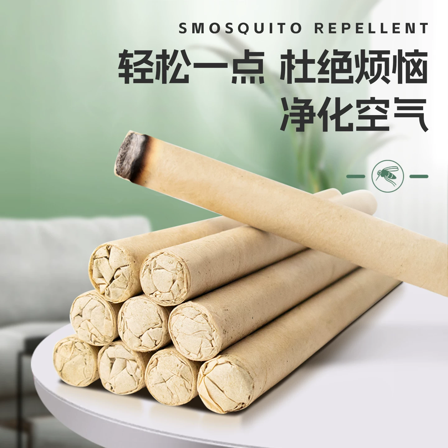 木栖林艾草蚊香棒家用户外室内除异味艾熏蚊蝇儿童婴儿野外专用艾条 8.24元 - 86线报