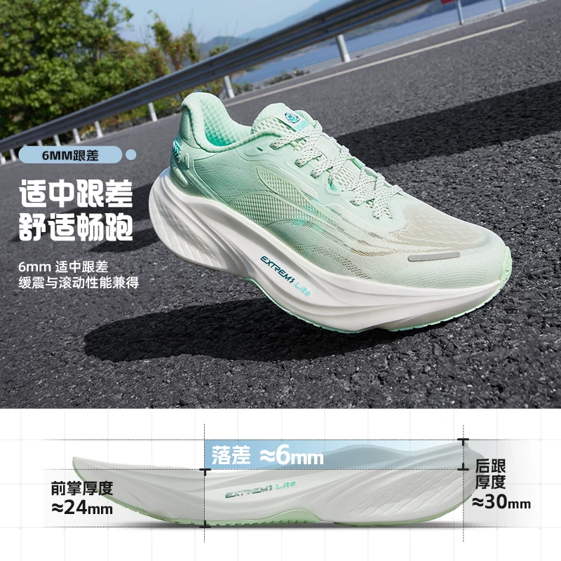 361°半时跑2.0男款Q弹超轻透气减震跑鞋672522201 118.9元 - 86线报