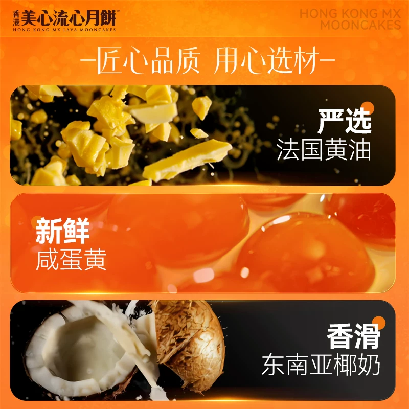 美心双黄白莲蓉月饼185g*4 740g 195.19元 - 86线报