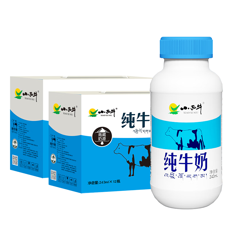小西牛纯牛奶243ml*12瓶*2箱 59.9元 - 86线报