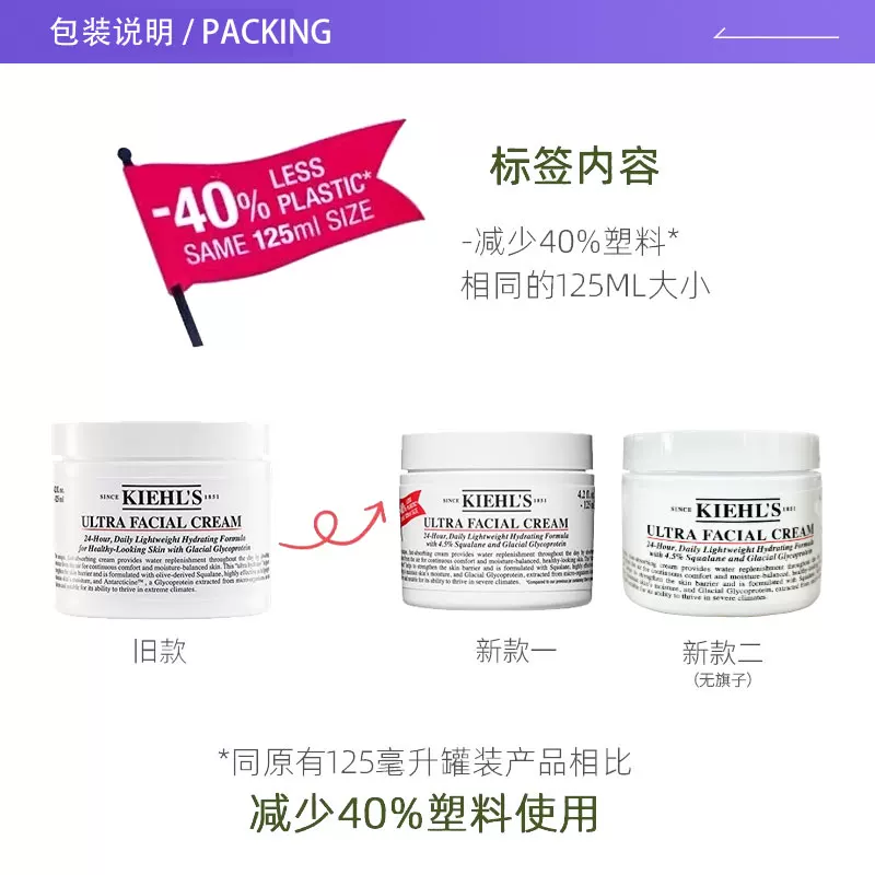 科颜氏高保湿面霜125ml 185.45元 - 86线报