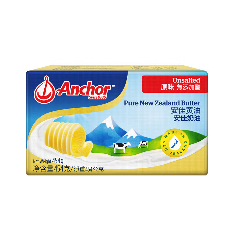 安佳新西兰进口动物黄油原味无添加盐454g 42.99元 - 86线报