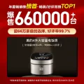 美的 MB-RC423 电饭煲 4L 金色 136.74元 图片 2