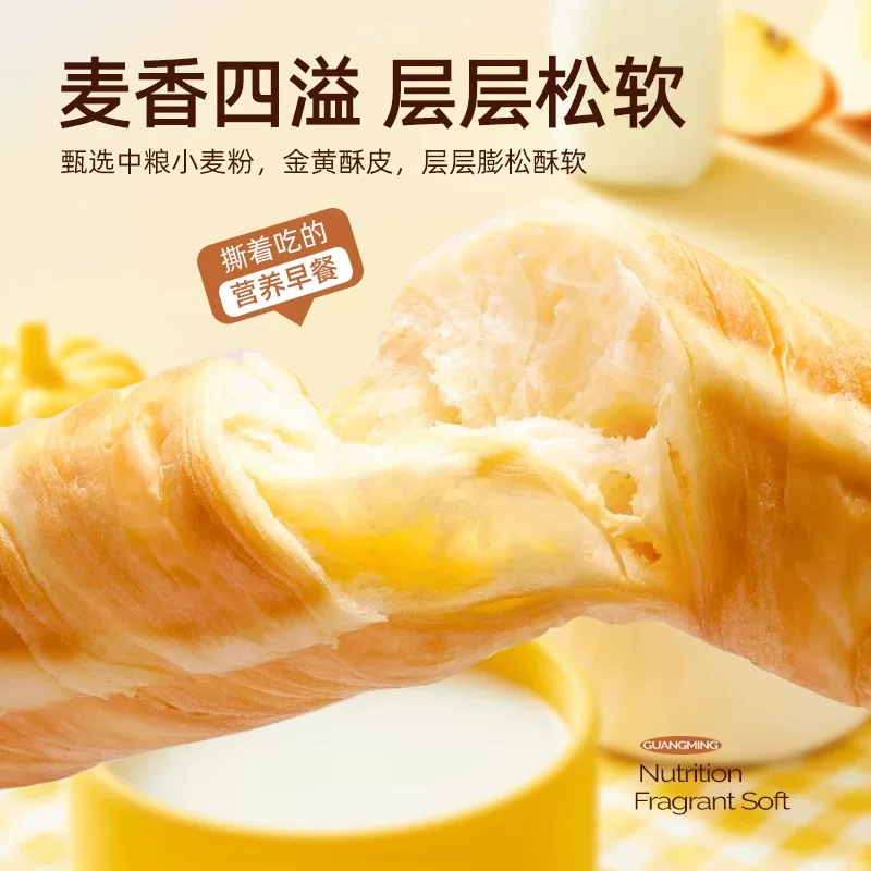 光明牛奶手撕面包棒310g*1袋 12.9元 - 86线报