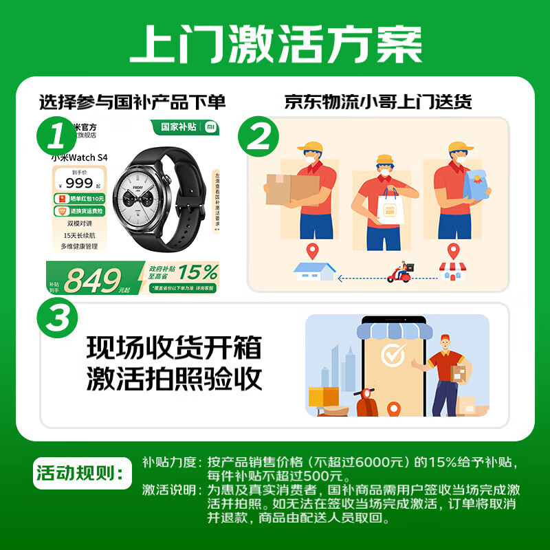 小米米兔儿童电话手表7A 4G全网通 GPS定位 蓝色 SIM版 258.4元 - 86线报