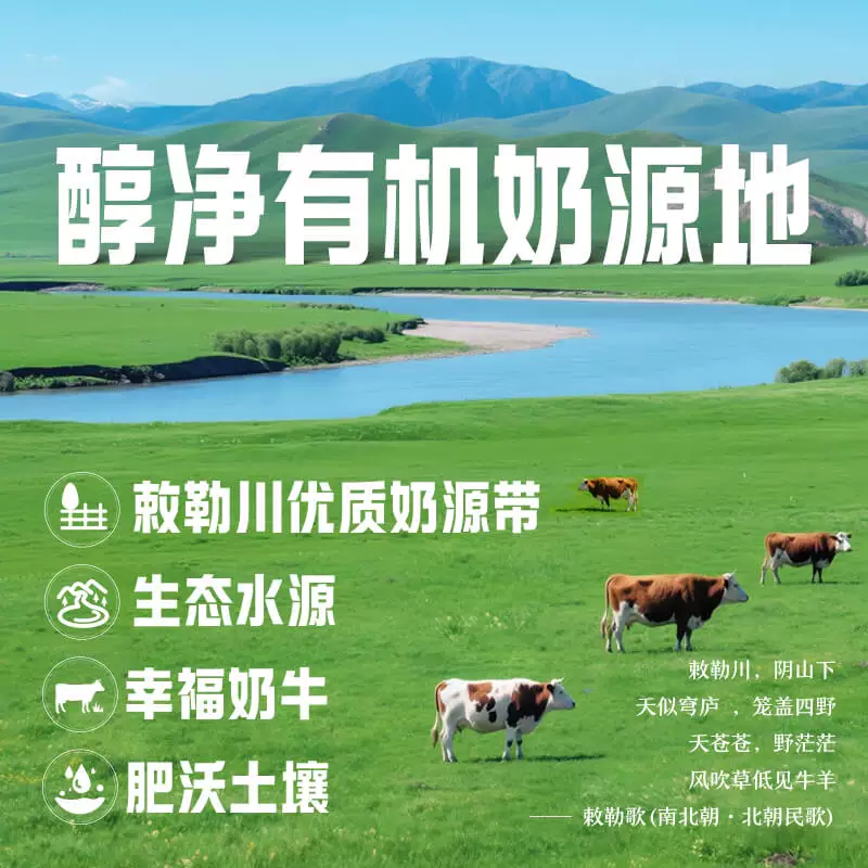 金典伊利金典梦幻盖有机纯牛奶限定牧场优质乳蛋白5月产250ml*10瓶 20.59元 - 86线报