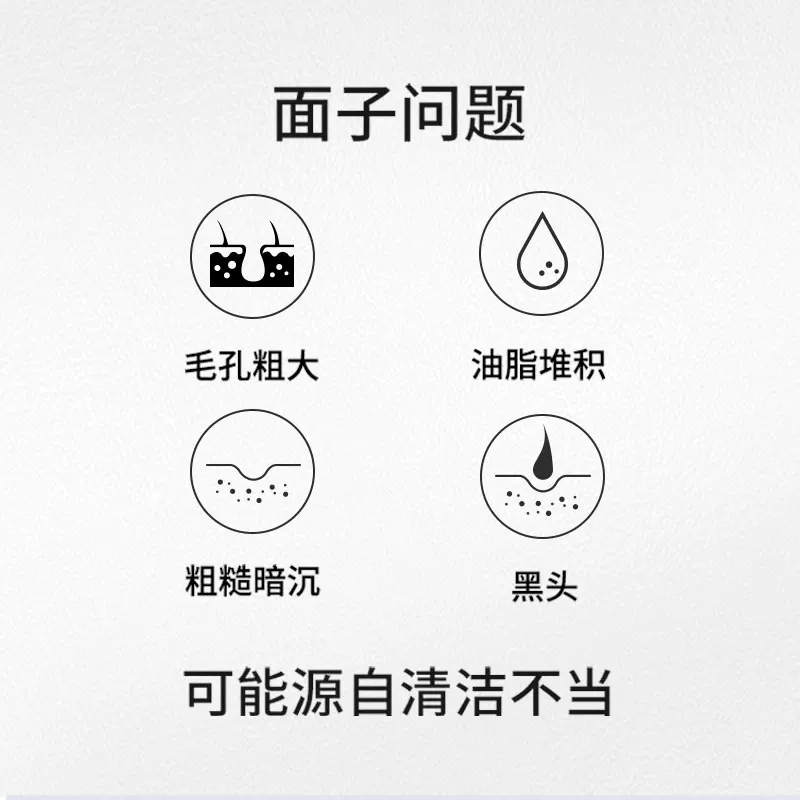 碧柔男士双效磨砂洁面乳100g 12.48元 - 86线报