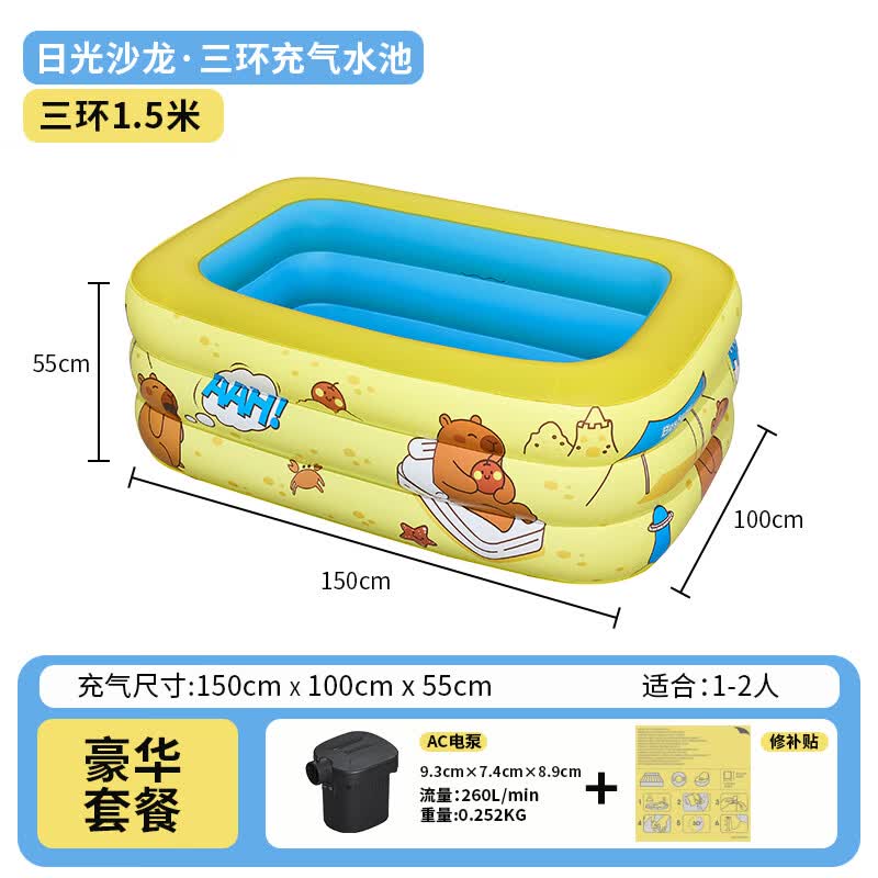 BESTWAY加厚可折叠1.5m充气游泳池 79.9元 - 86线报