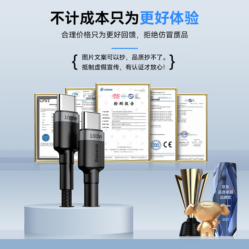倍思双Type-C 100W数据线铝壳+TPE+高密度编织线2m灰黑色 19.9元 - 86线报