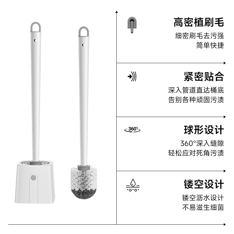 五月花马桶刷子带沥水底座 4.9元 - 86线报