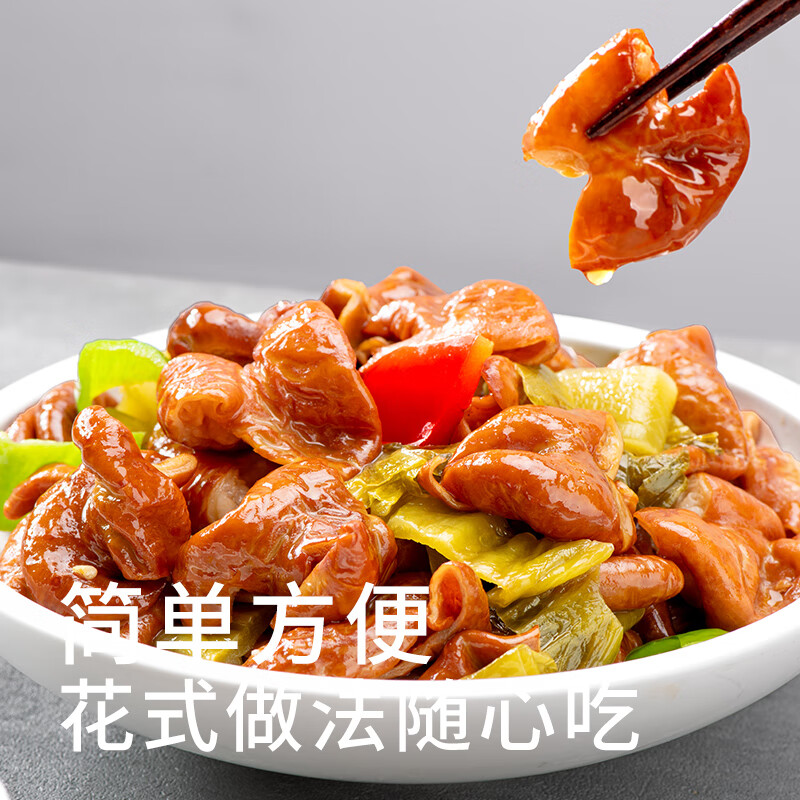 高金食品香卤肥肠猪大肠卤制品半成品火锅干货食材红烧肥肠市场500g 19.95元 - 86线报