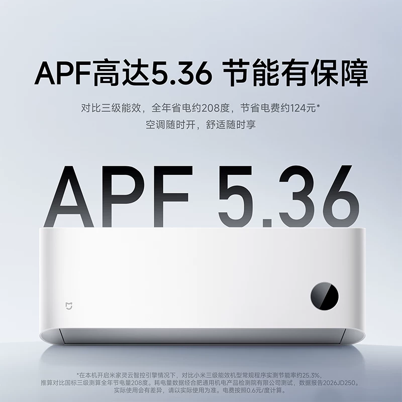 小米35GW-PG15/N2A1大1.5匹一级能效壁挂式空调 1468.8元 - 86线报