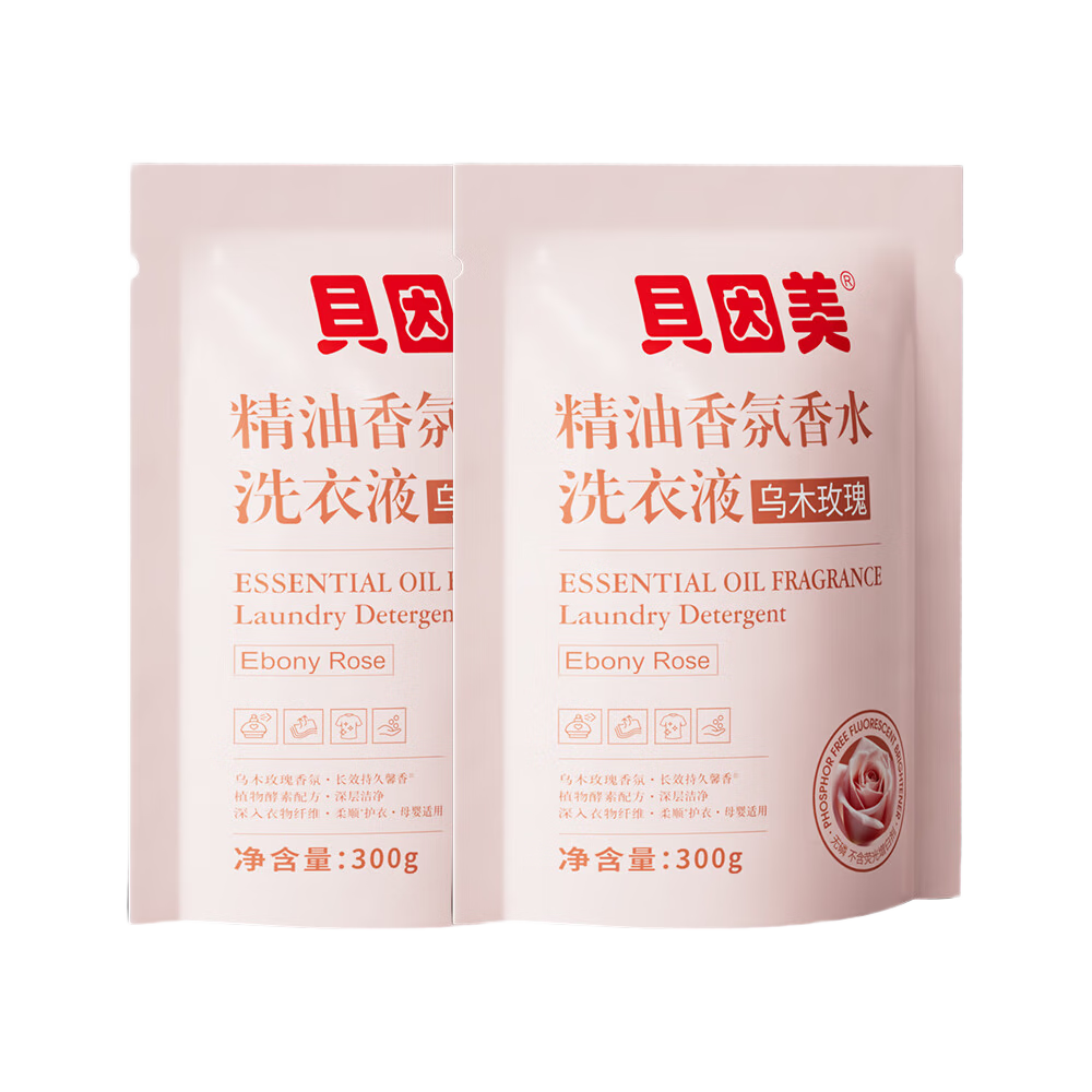 贝因美乌木玫瑰香氛洗衣液300g×2袋 1.9元 - 86线报