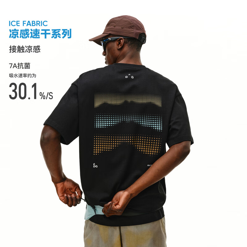 FPA抗菌男士运动短袖 109元 - 折送网