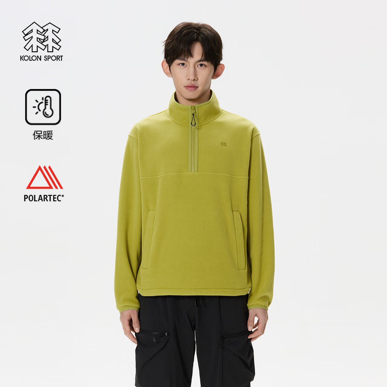 KOLON SPORT LUZT5ST522-YG 抓绒保暖黄绿色M卫衣 568.5元 - 86线报