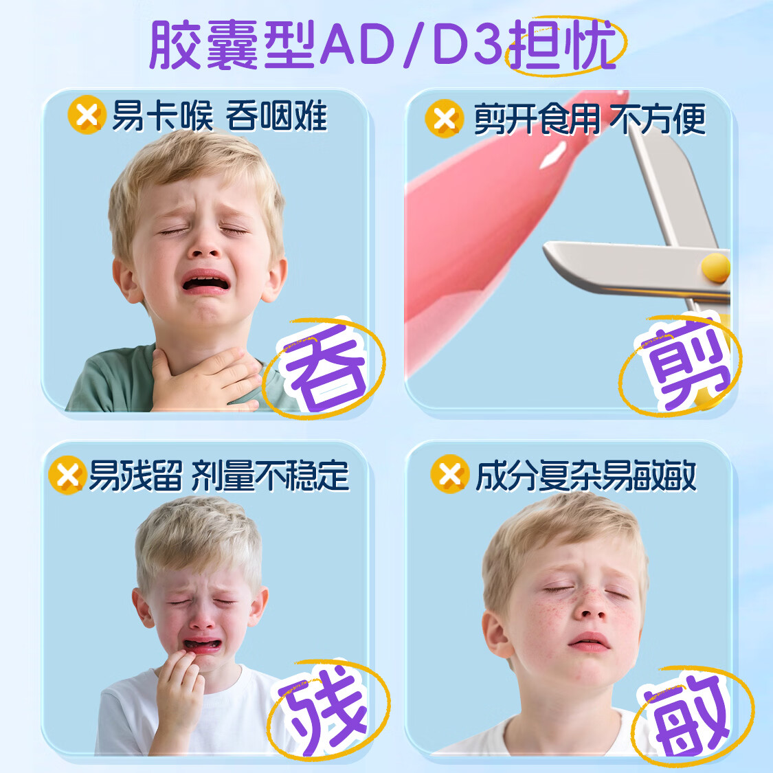 Ddrops滴卓思维生素儿童ad+儿童d3 1瓶*1瓶 178元 - 86线报