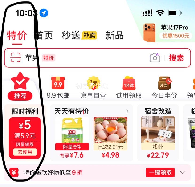 山东大姜新鲜老姜即食生姜水洗净重245g 0.98元 - 86线报