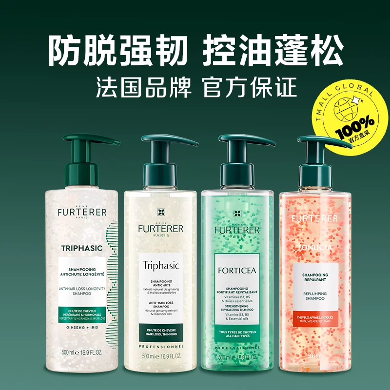馥绿德雅洗发露500ml 81.75元 - 86线报