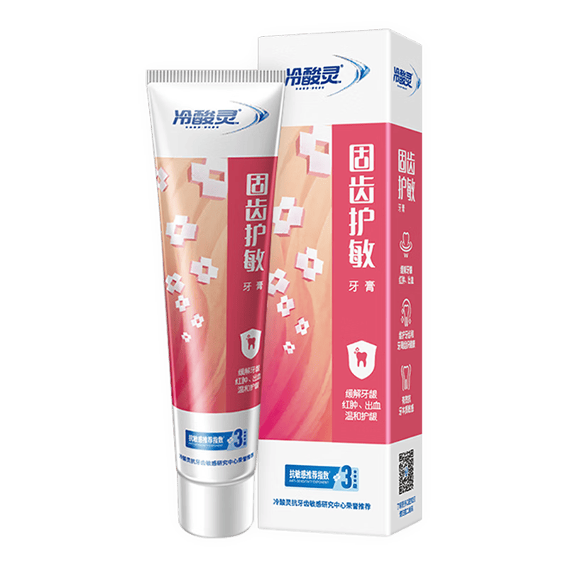 冷酸灵清火益齿牙膏120g护敏固齿 2.8元 - 线报酷